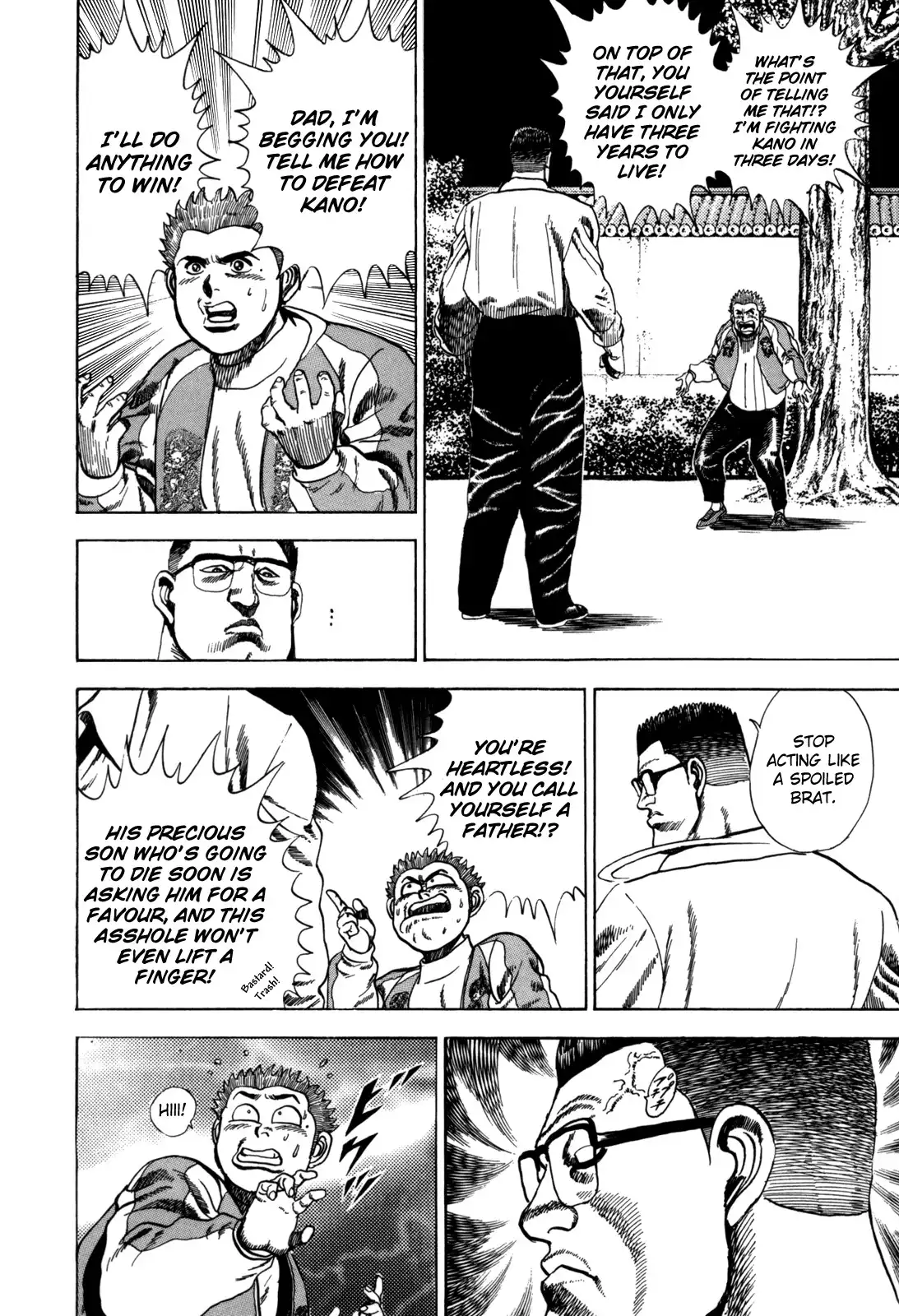 Koukou Tekken-den Tough Chapter 10.019 202